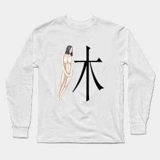 Girl in Calligraphy - XIU Rest Long Sleeve T-Shirt